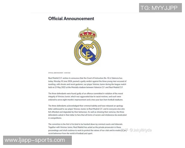 赫伊森社媒发声：平局令人失望自豪于首球献给皇马